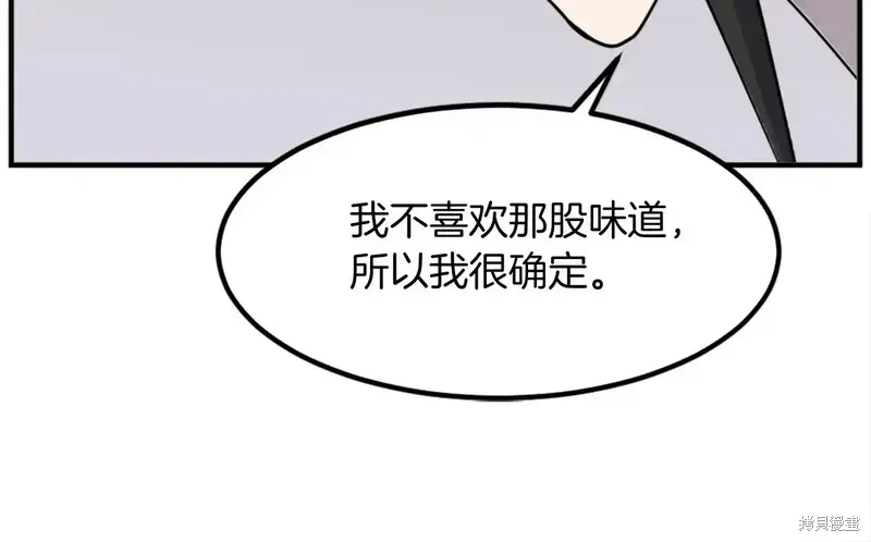 第132话147
