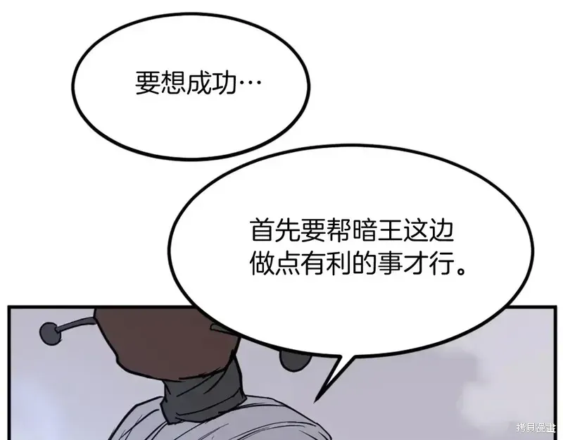 第133话111