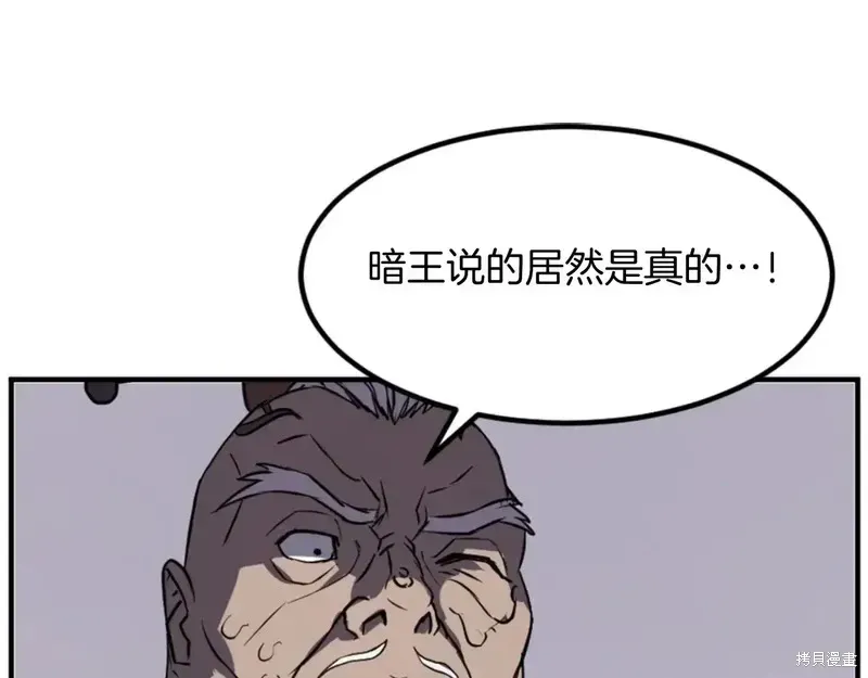 第137话86