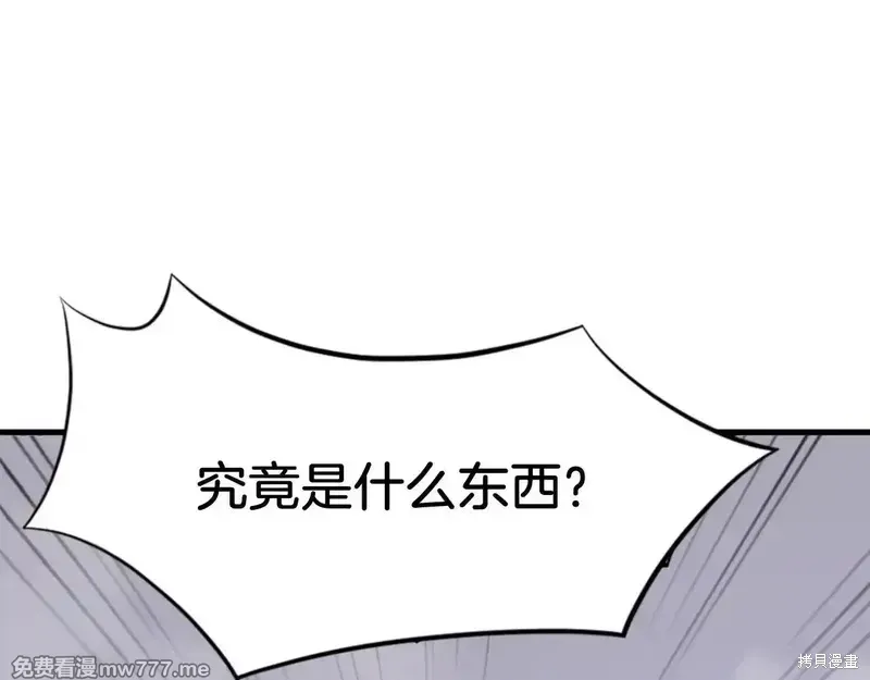 第151话71