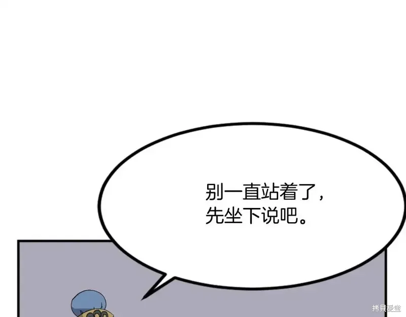 第145话45