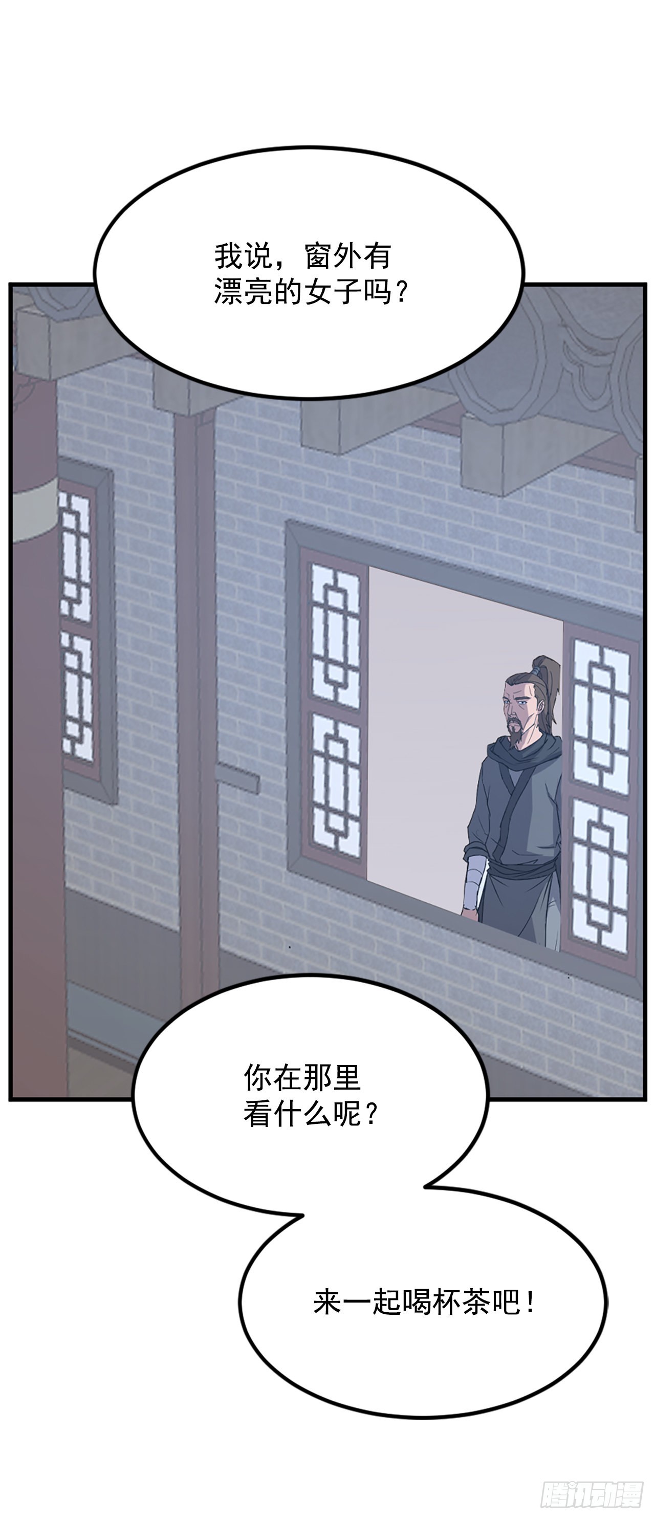 112.身份暴露55