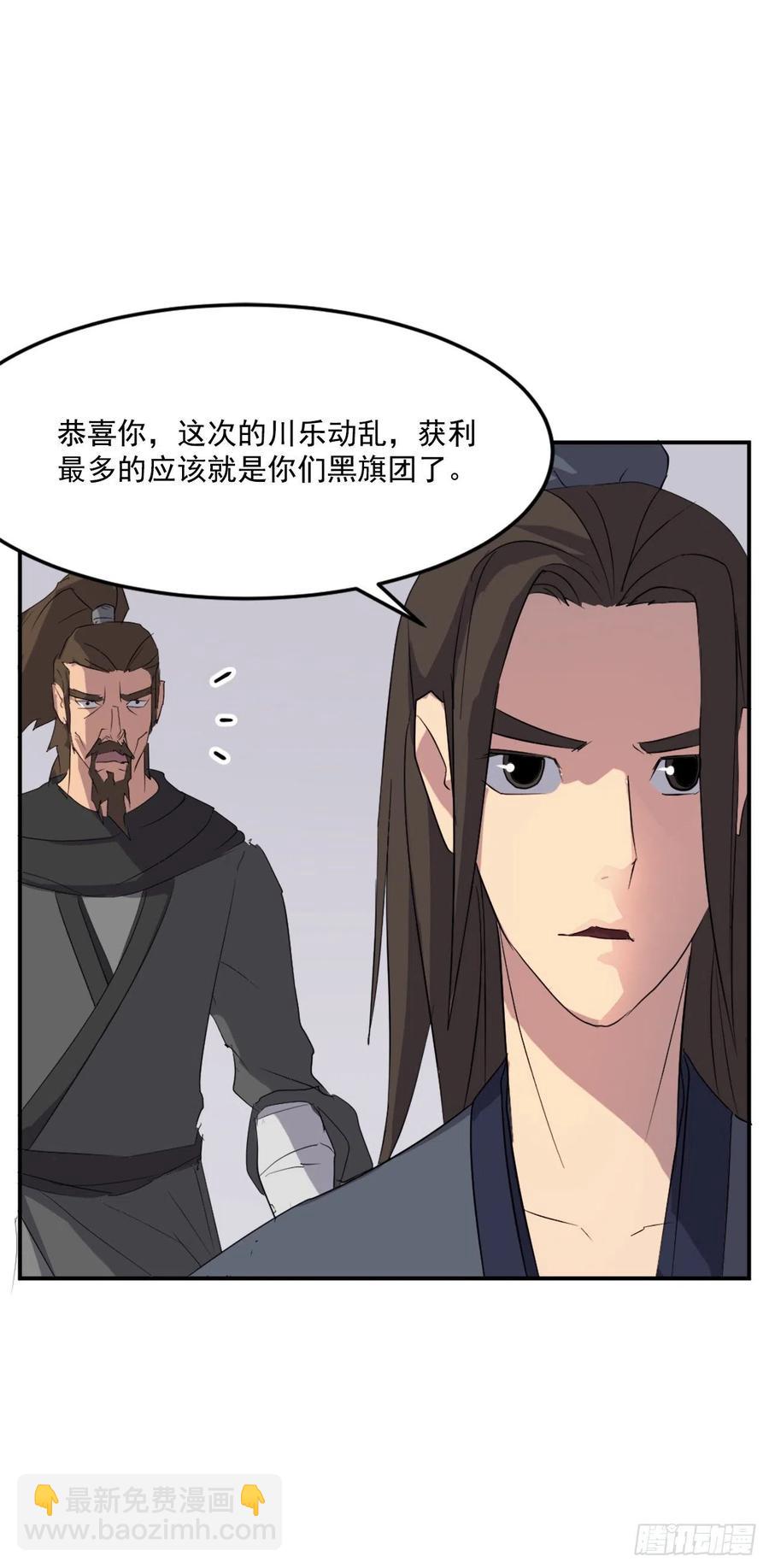 33.唐家50