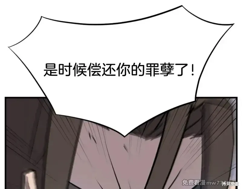 第151话217