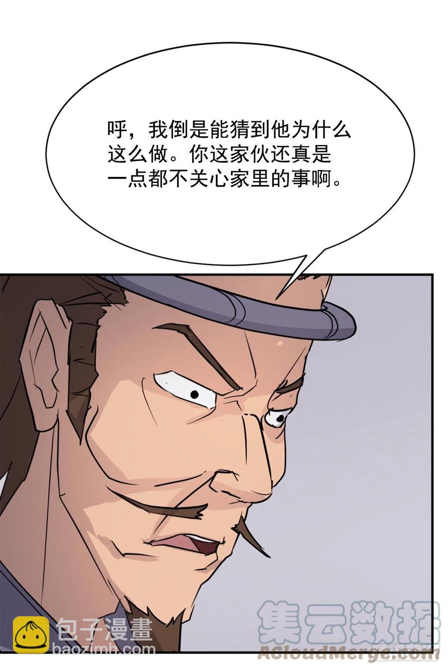81.谢天谢地9