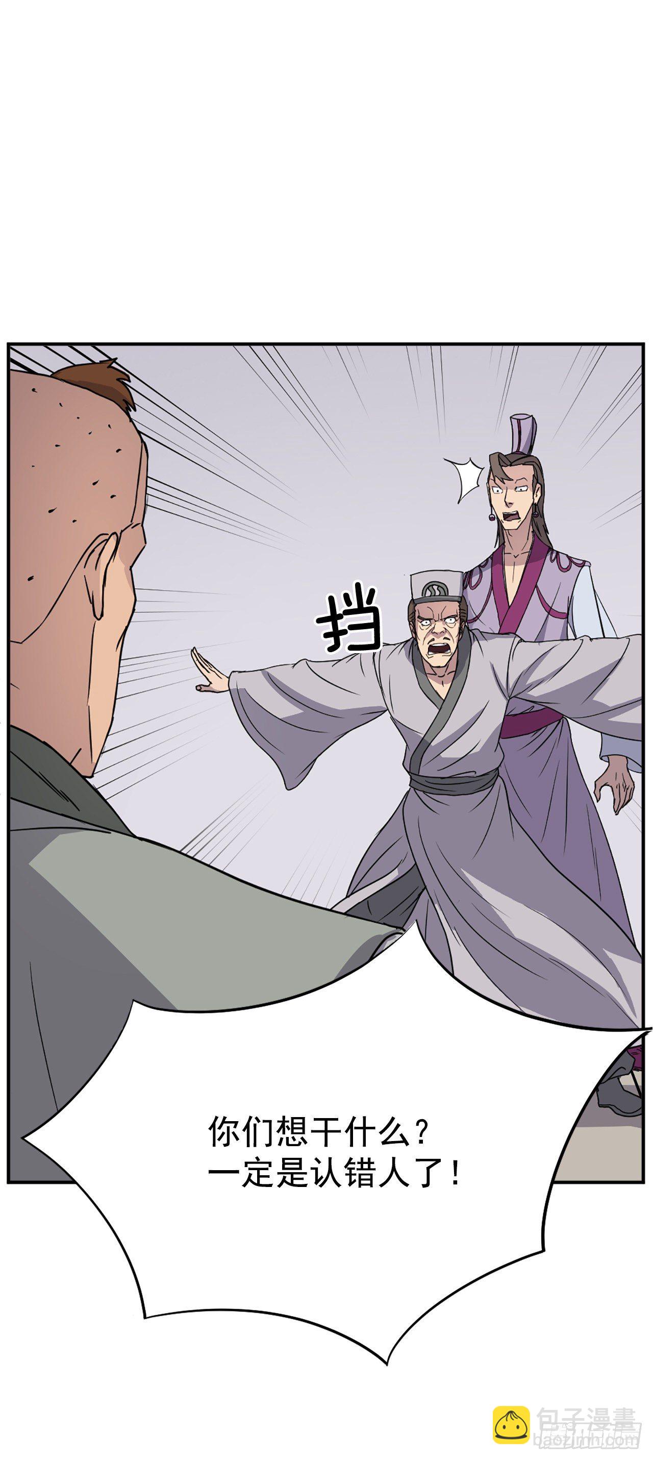 87.双掌冰波5