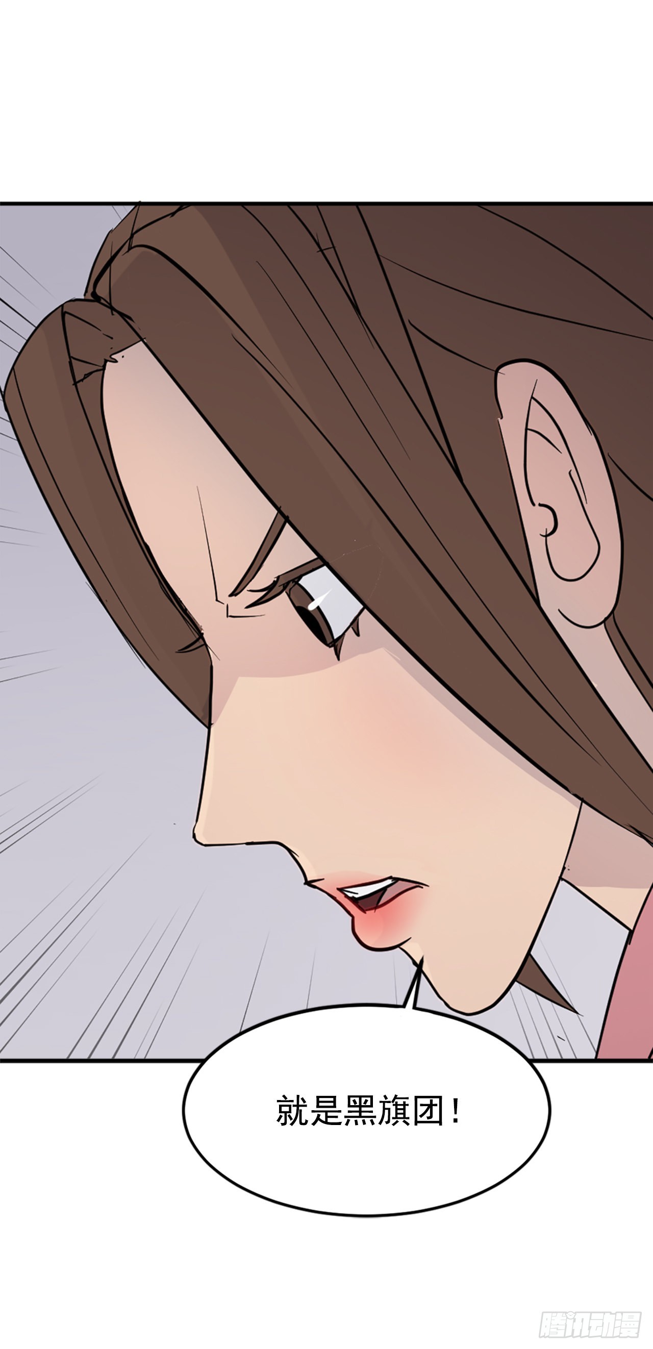 117.-辨认真伪54