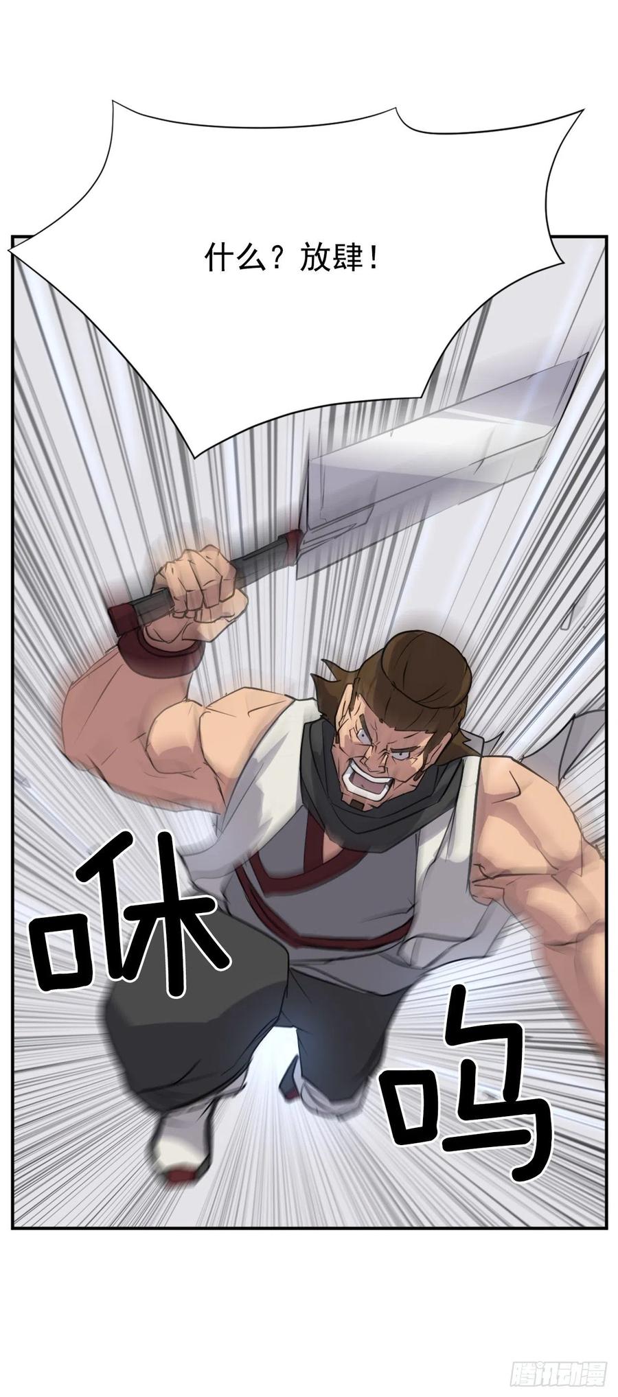 45.抉择34