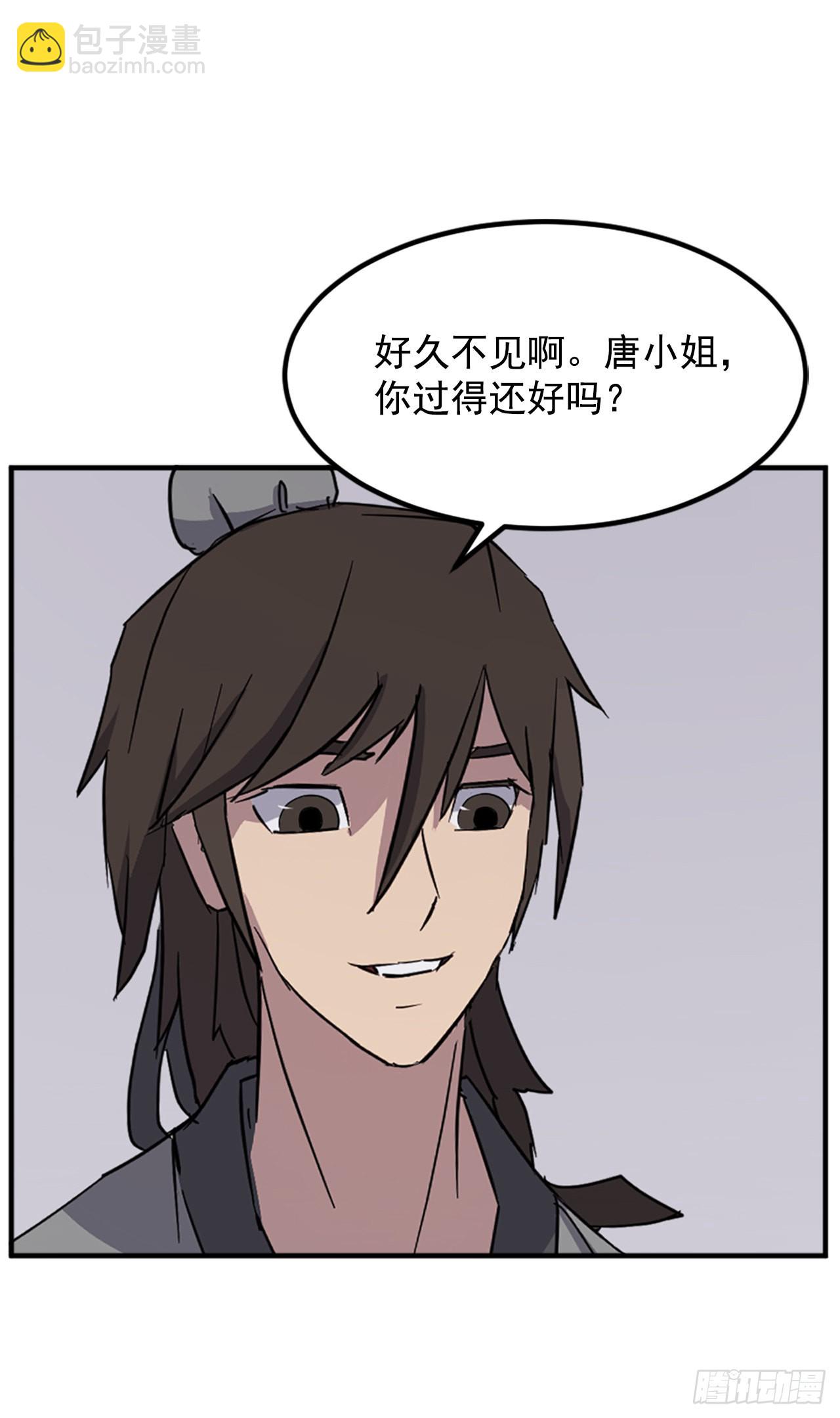 114.发现尸体48