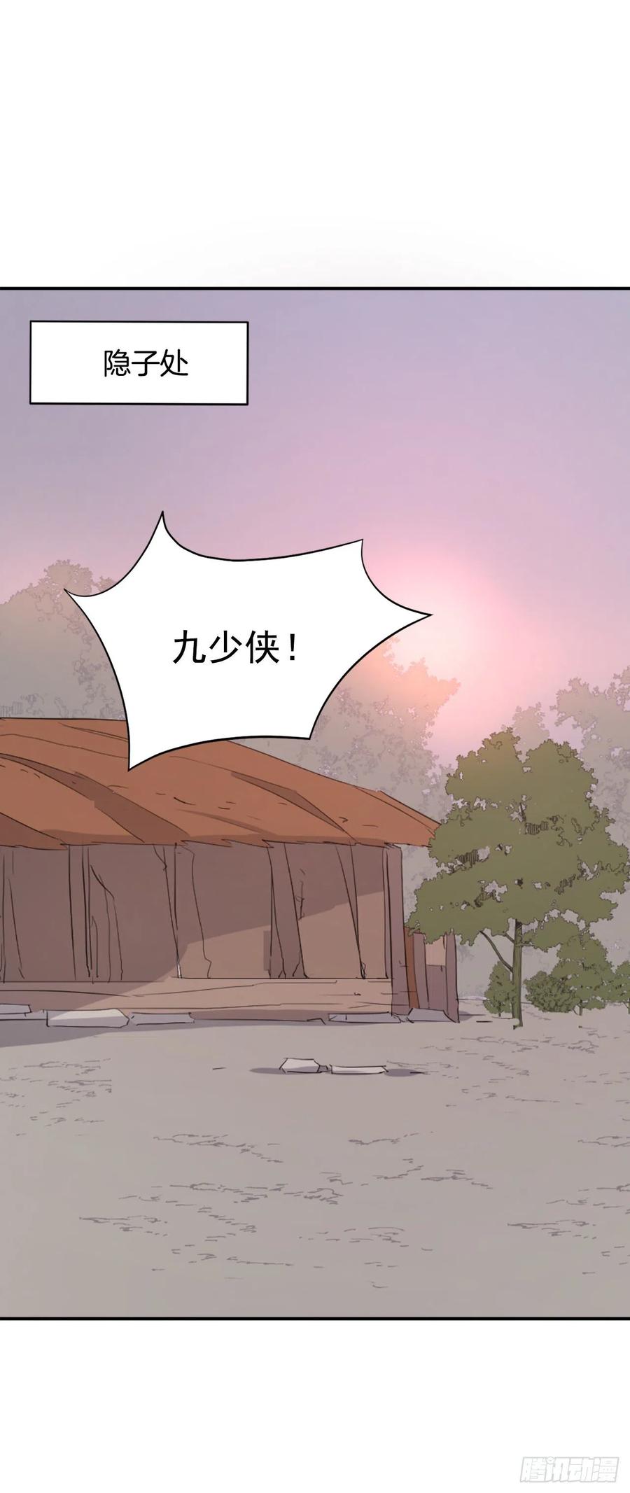 78.“陈公子”被绑架了43