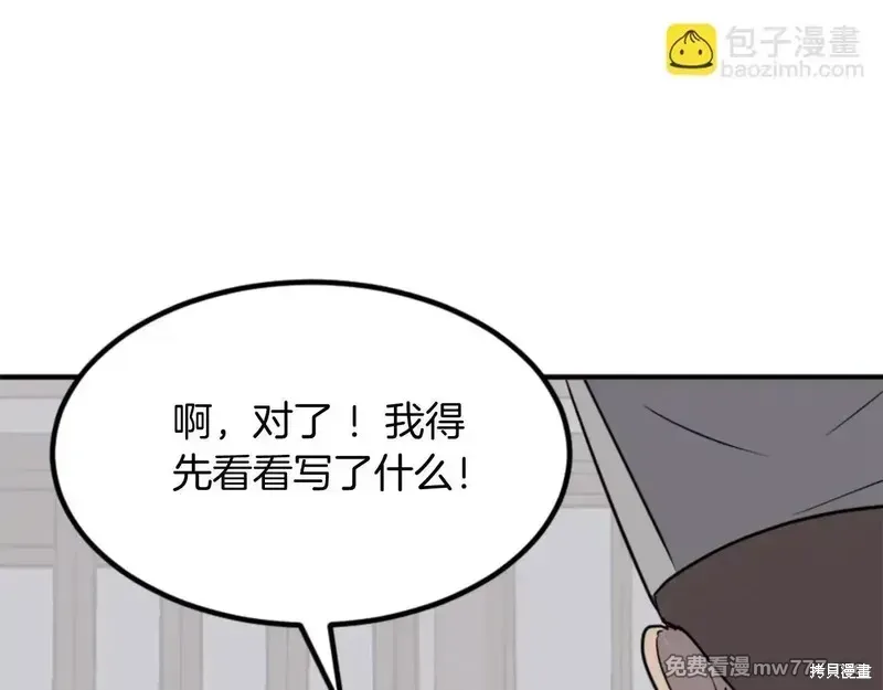 第155话19