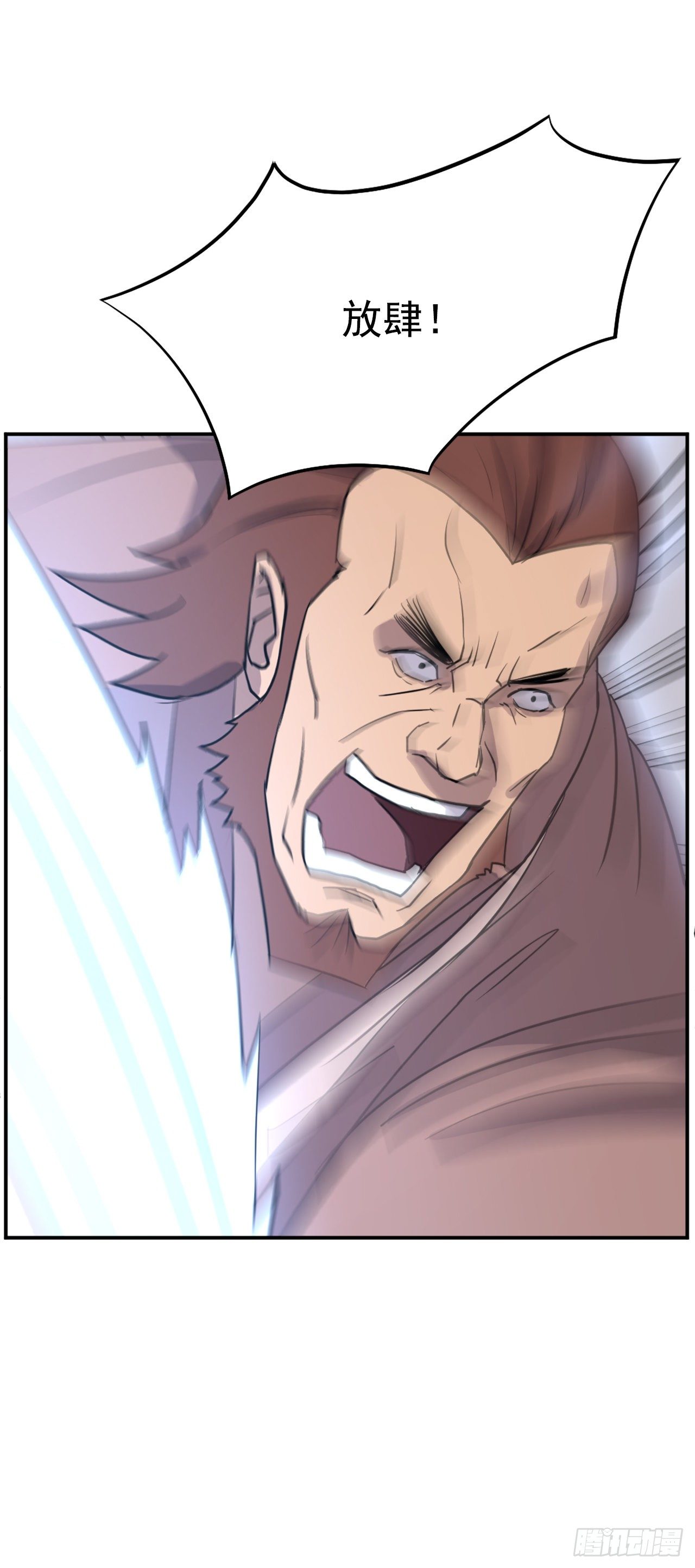 84.到底是谁？19