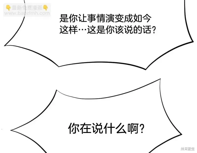 第149话60