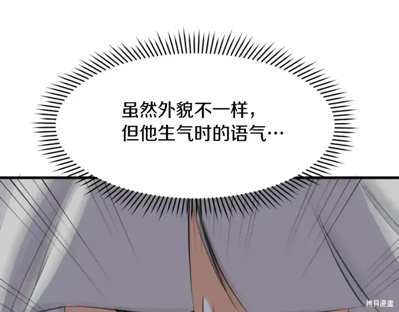 第147话84