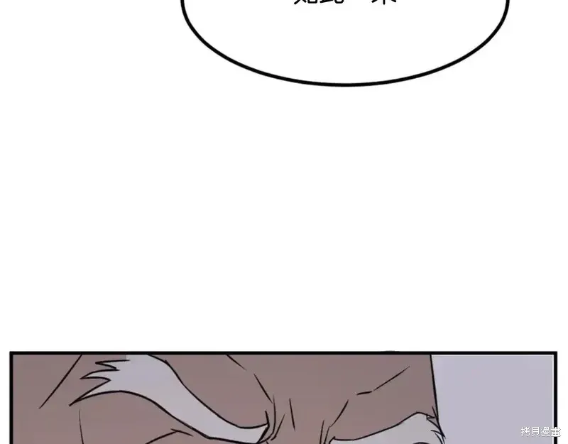 第137话88