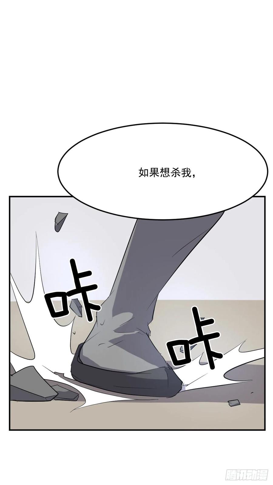 38.胜负已分17