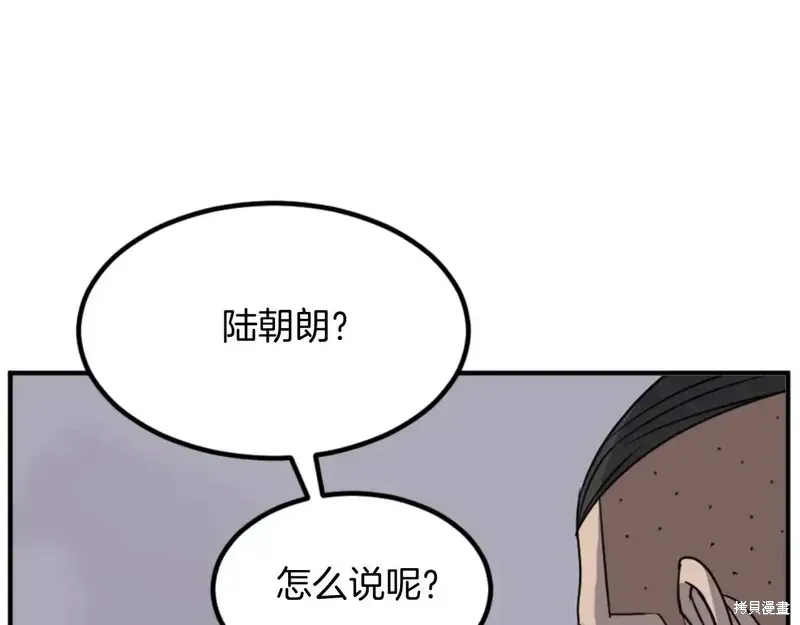 第147话21