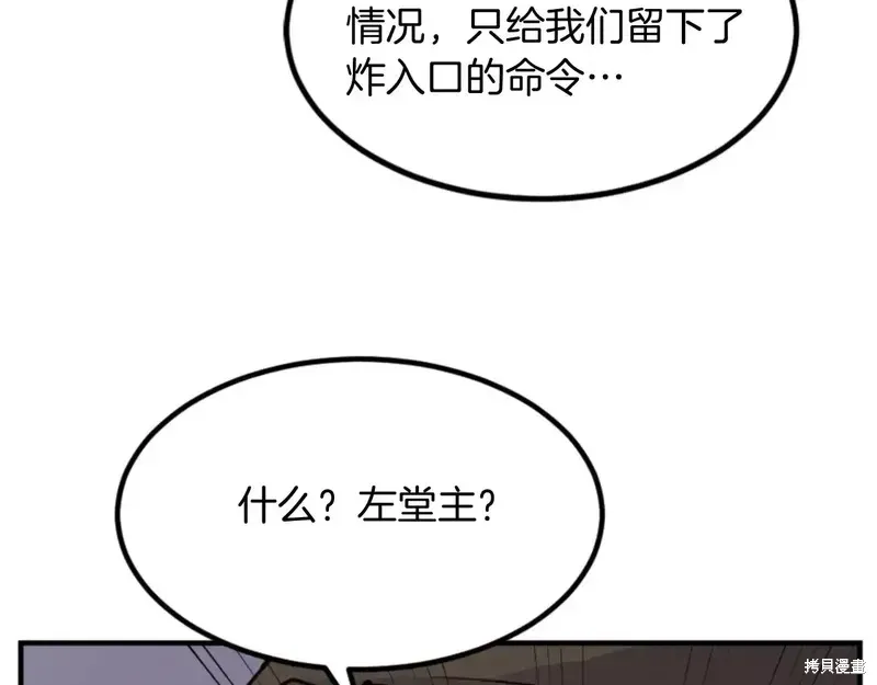 第142话134