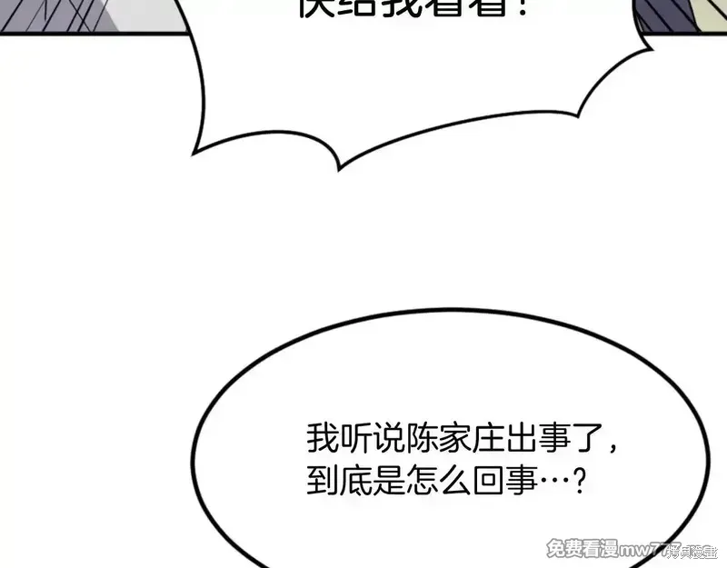 第154话161
