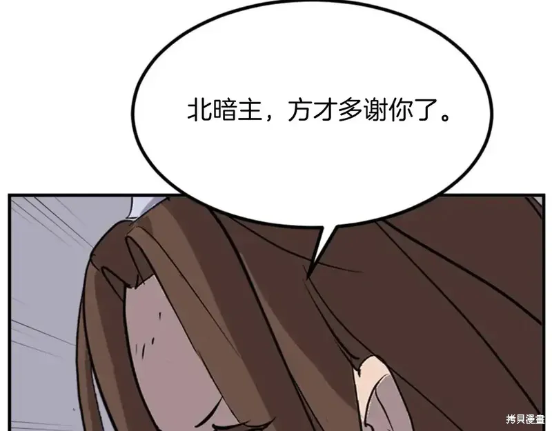 第147话156