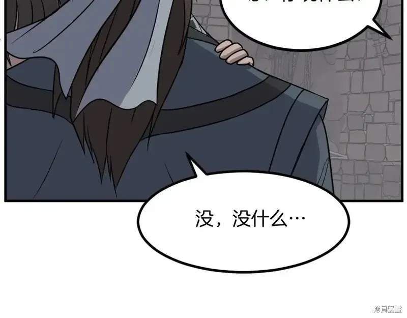 第135话93