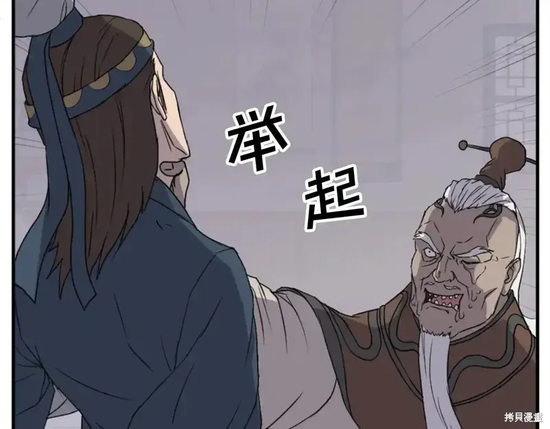 第137话5