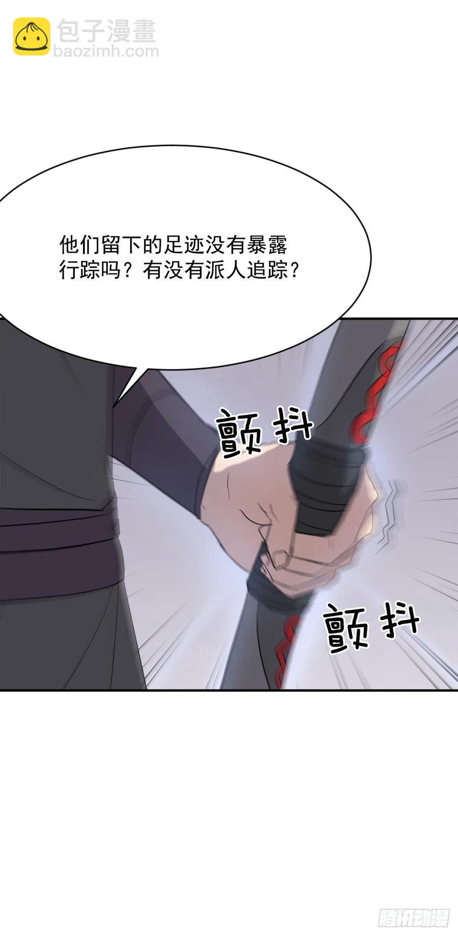 67.逃跑41