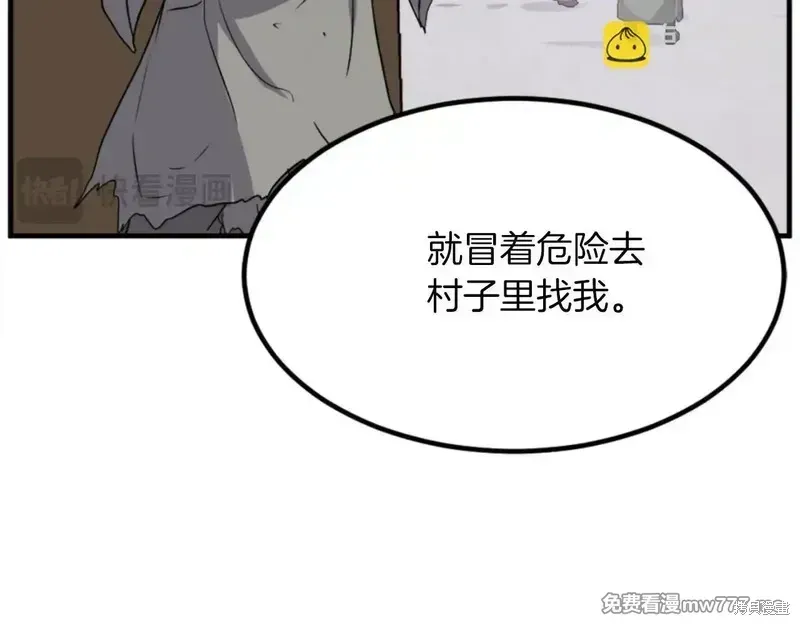 第156话74
