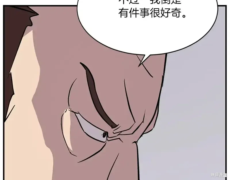 第124话172