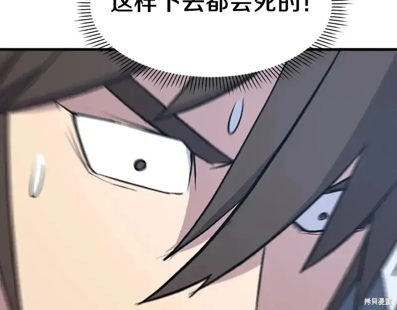 第134话62