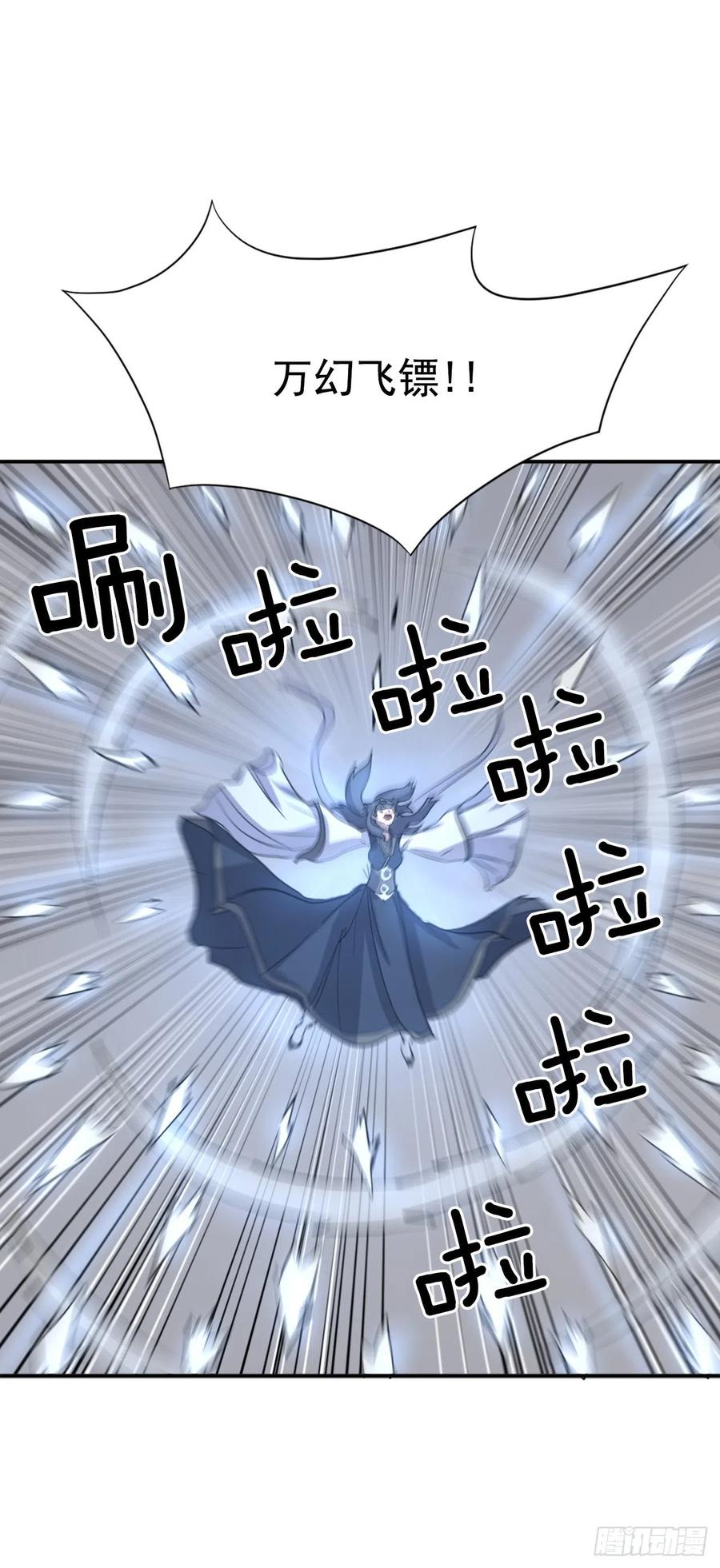 72.夹攻59