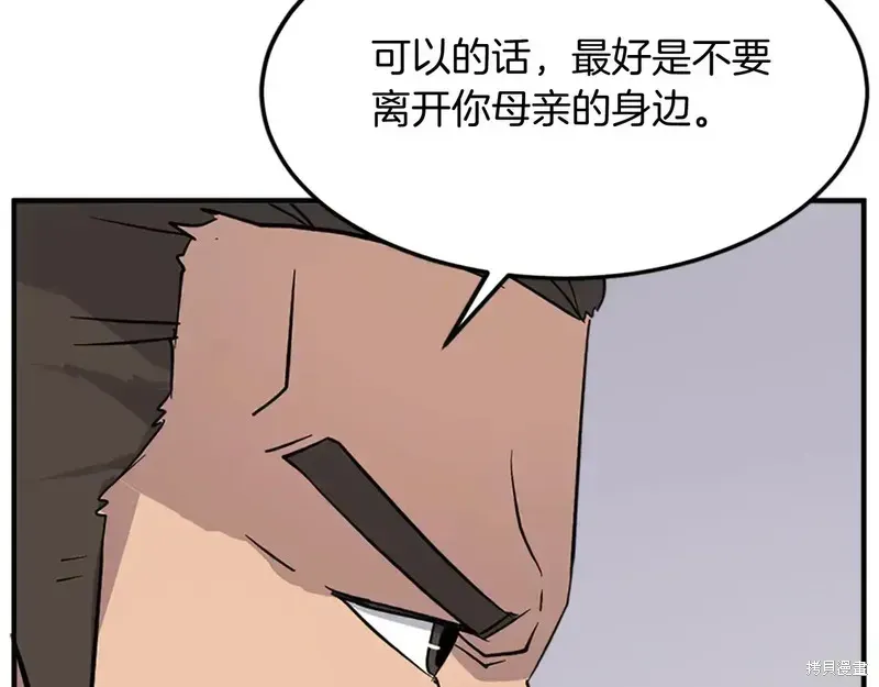 第129话119