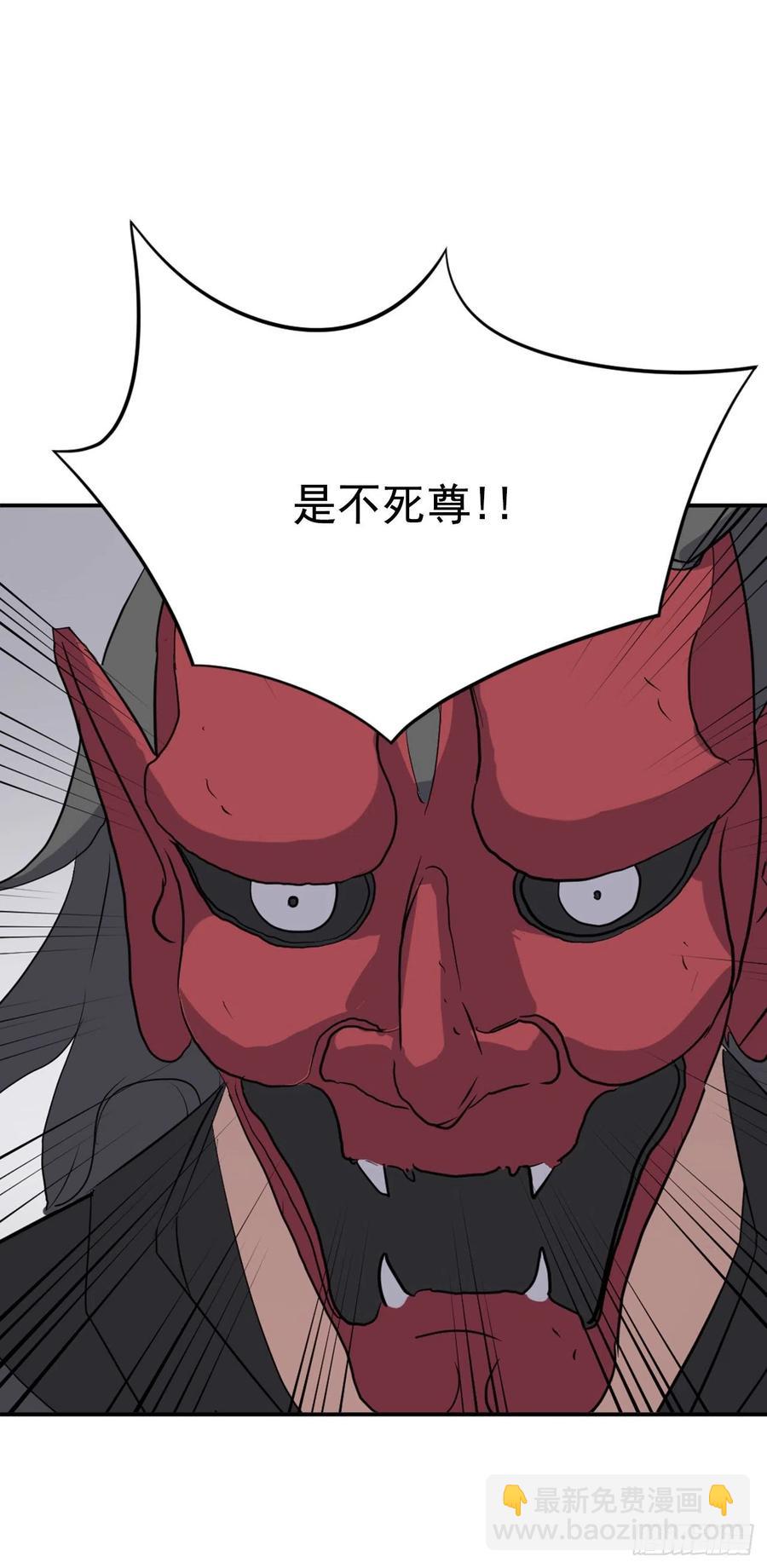 75.激流破穴功20