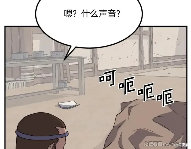 第157话91