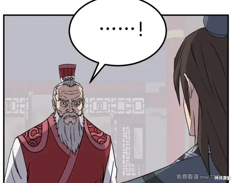 第154话69