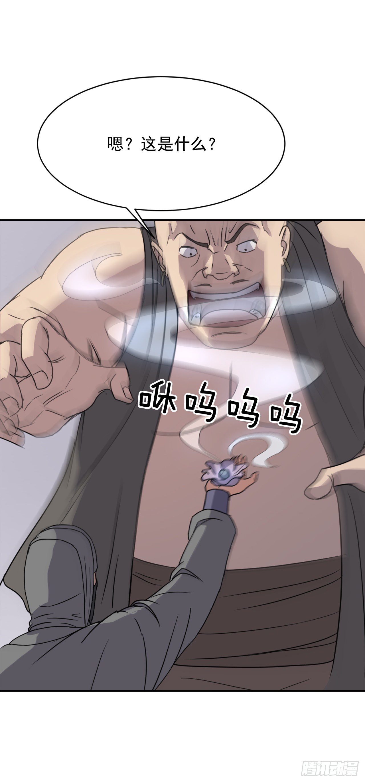 89.请将玄黄门给我！45