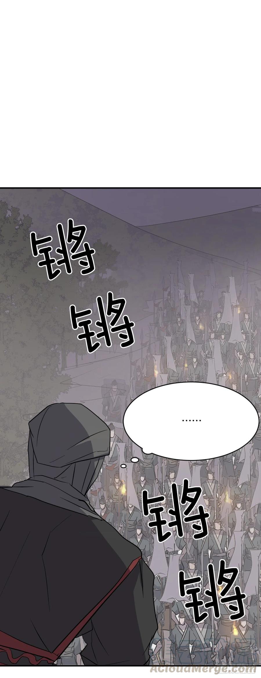 44.黑旗剑9
