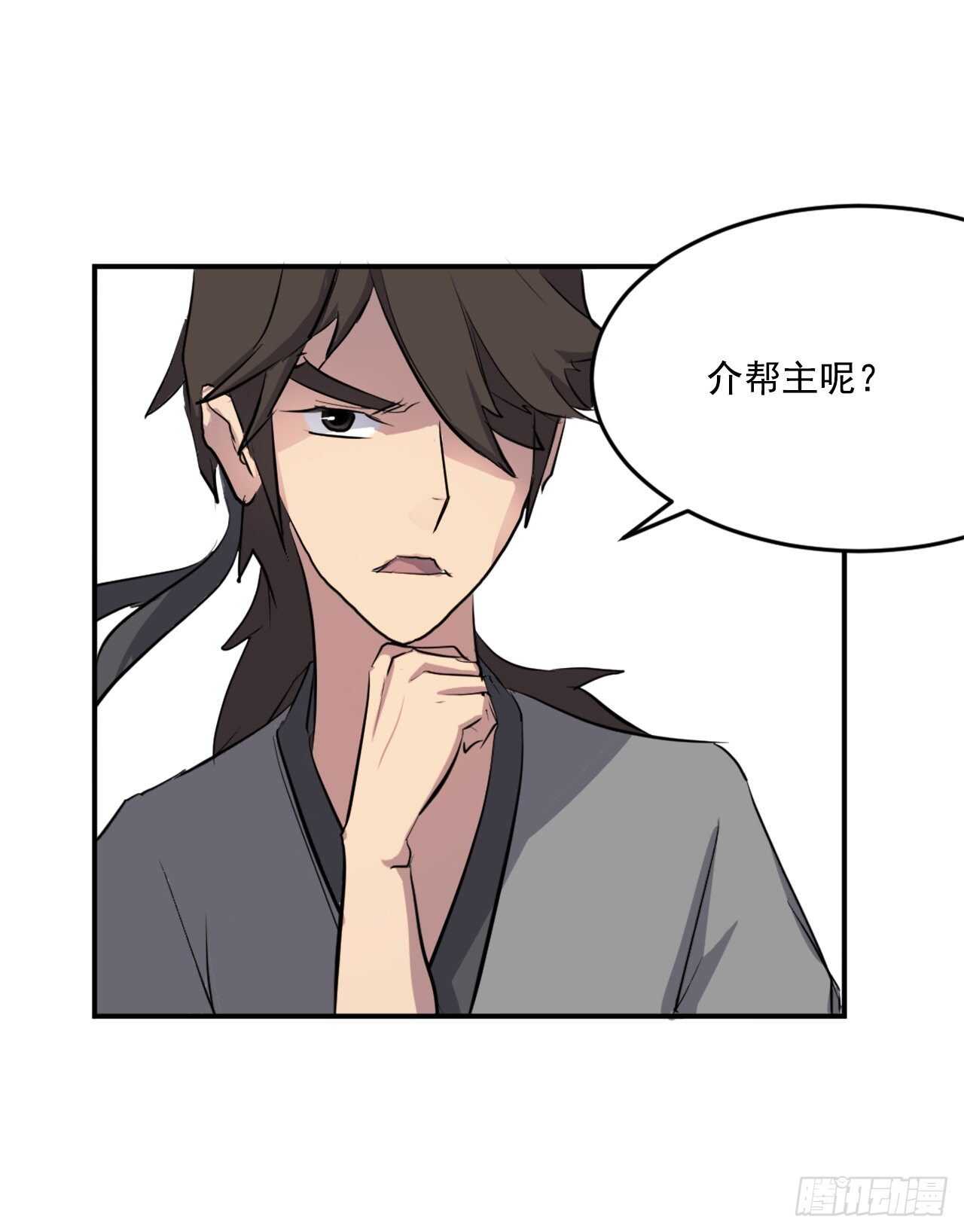 18.鬼面修罗22