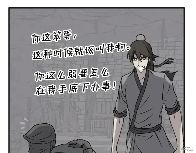 第127话38