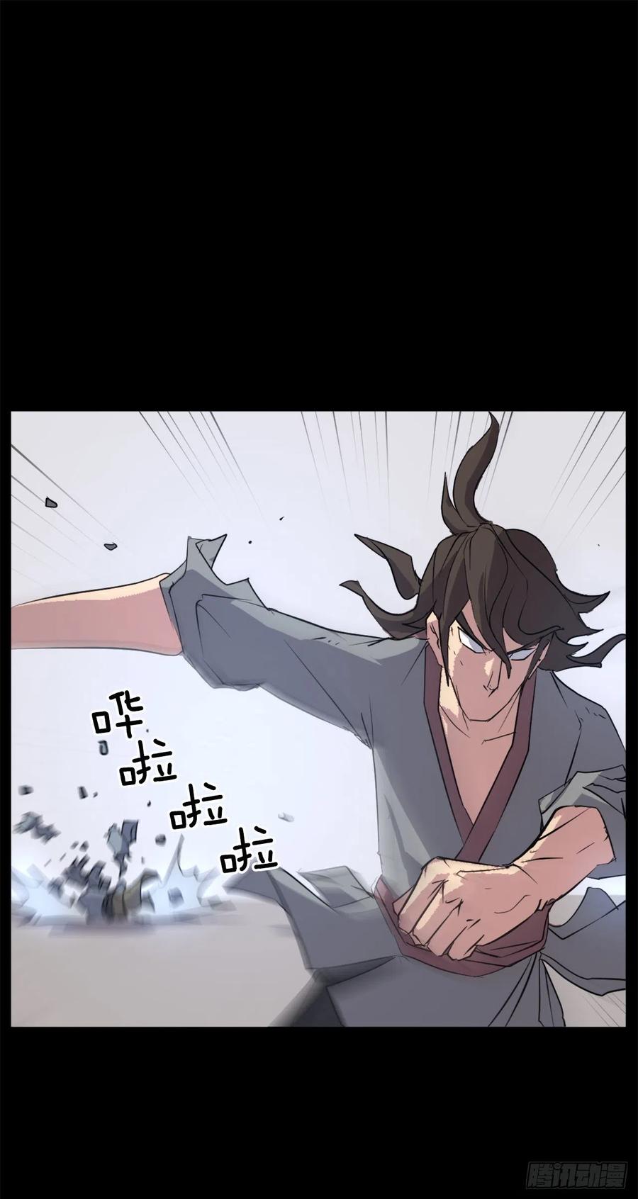 47.真相49
