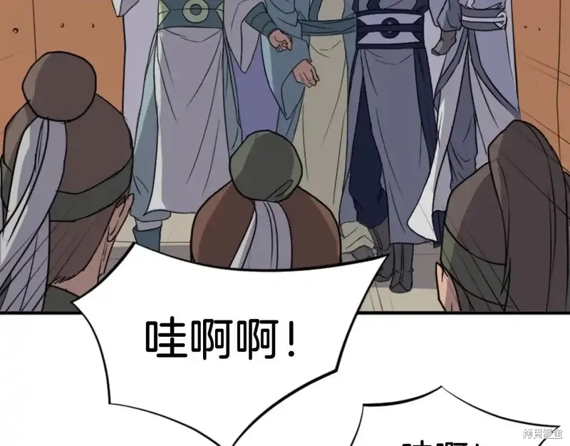第144话100