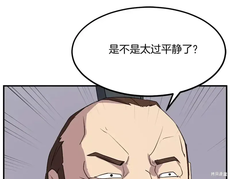 第134话80