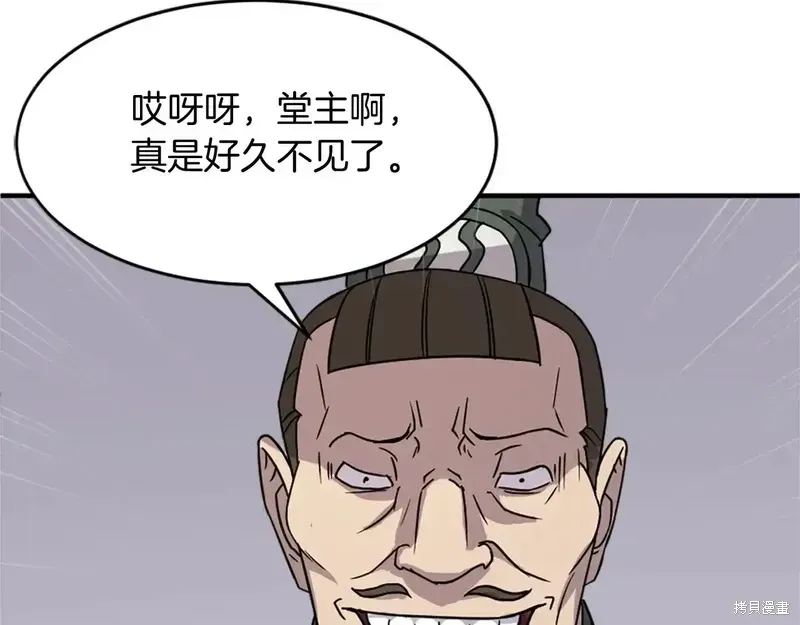 第124话160