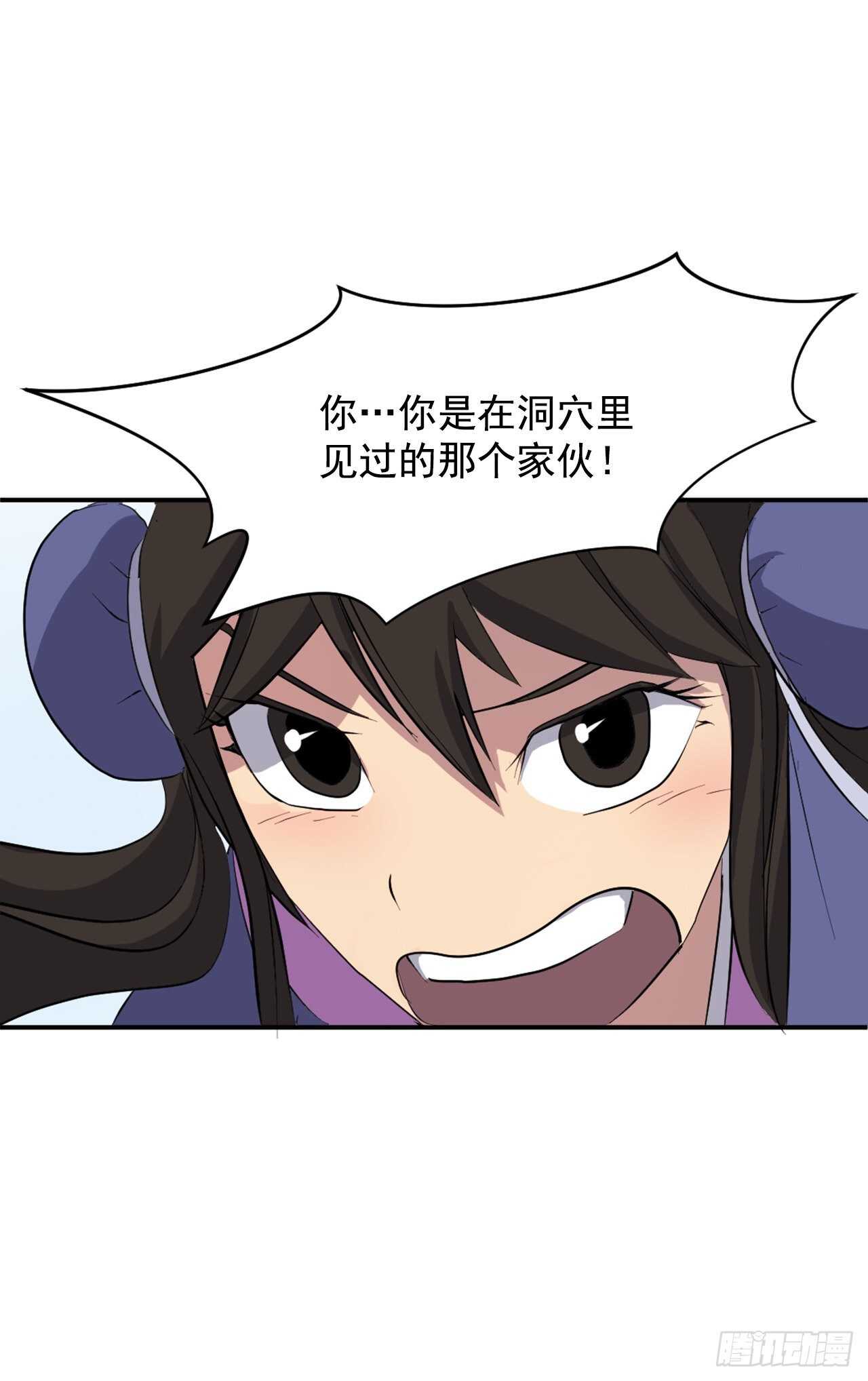 25.前往川乐1