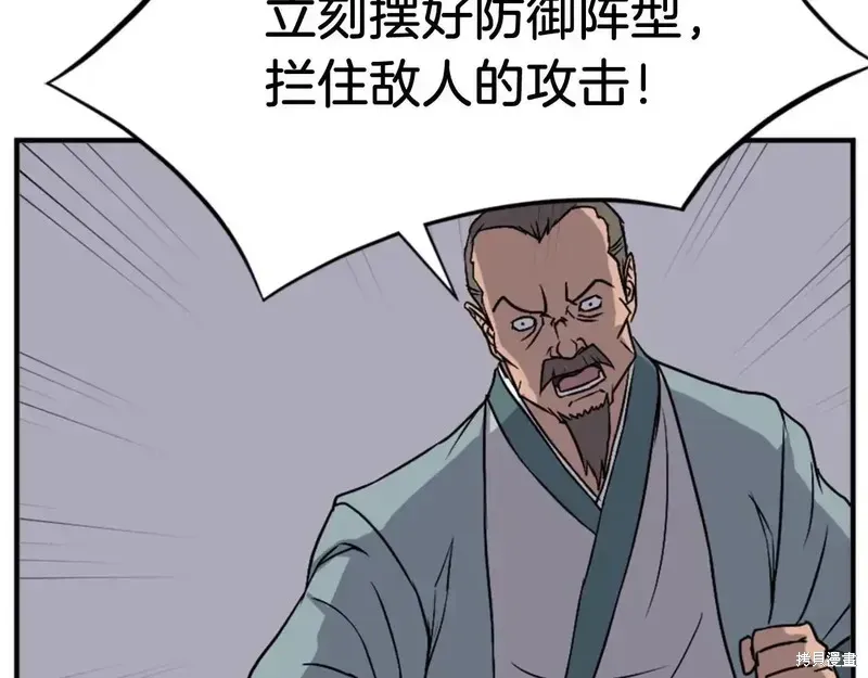 第145话100