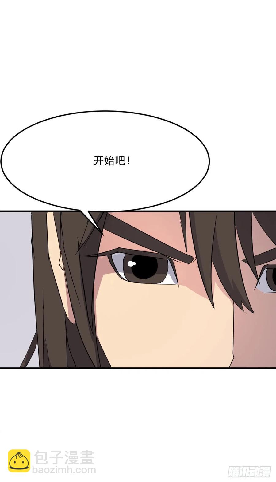 61.小美痊愈44