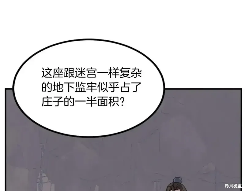 第141话160