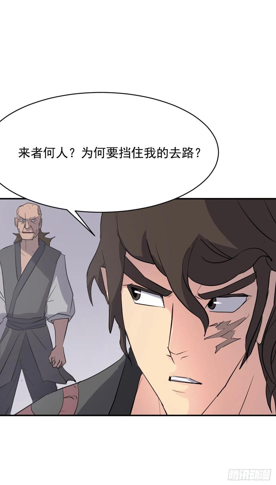 68.果然没猜错31