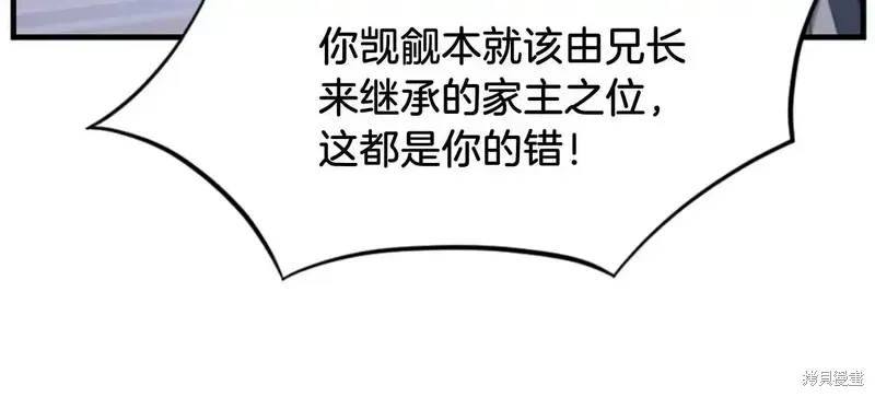第149话65