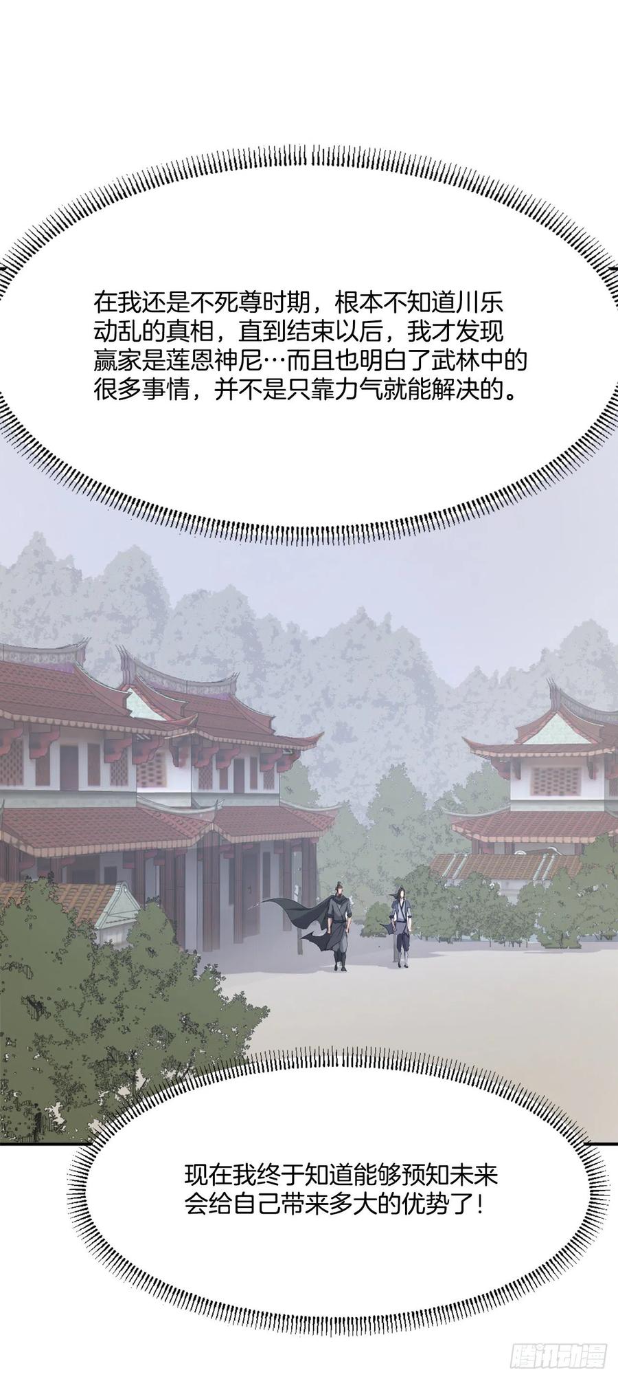 33.唐家53